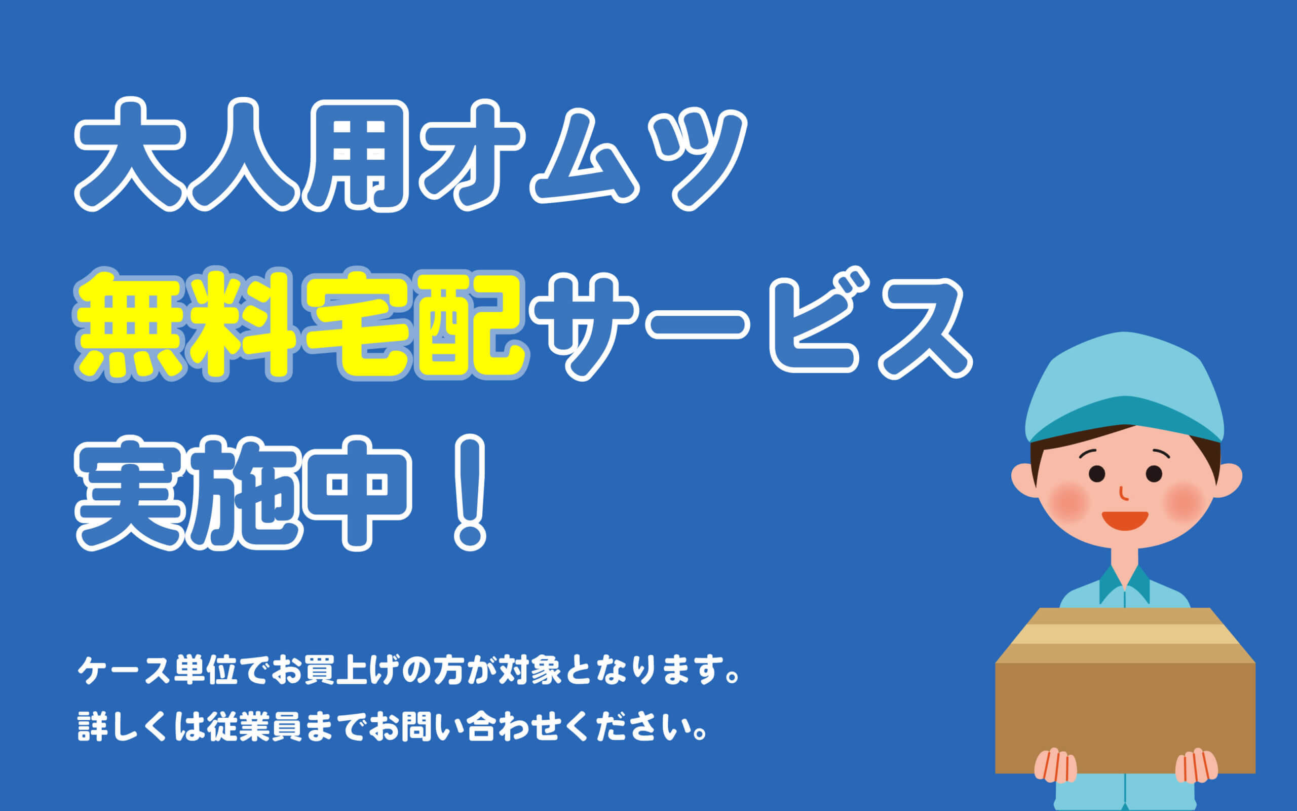 株式会社ヤマザワ薬品 山形 宮城で展開するヤマザワグループのドラッグストア 調剤薬局